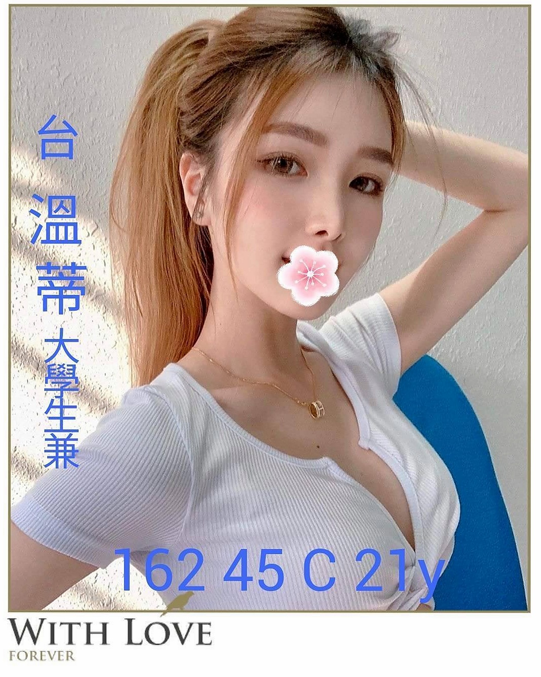 台中定點茶